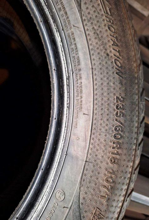 235х60х18 Каптива, Маплибу, Икунок КОМПЛЕКТ 4 шт