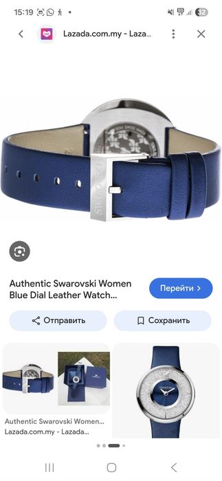 Сағат оригинал сваровски сатылады.