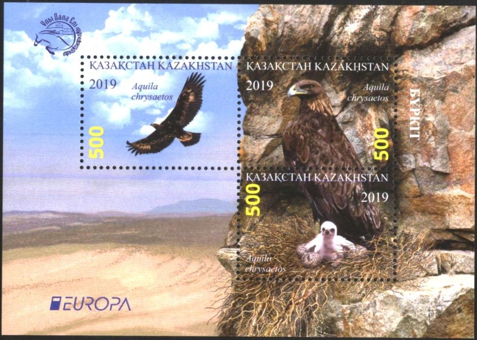 Пощенски марки и блокове Европа СЕПТ