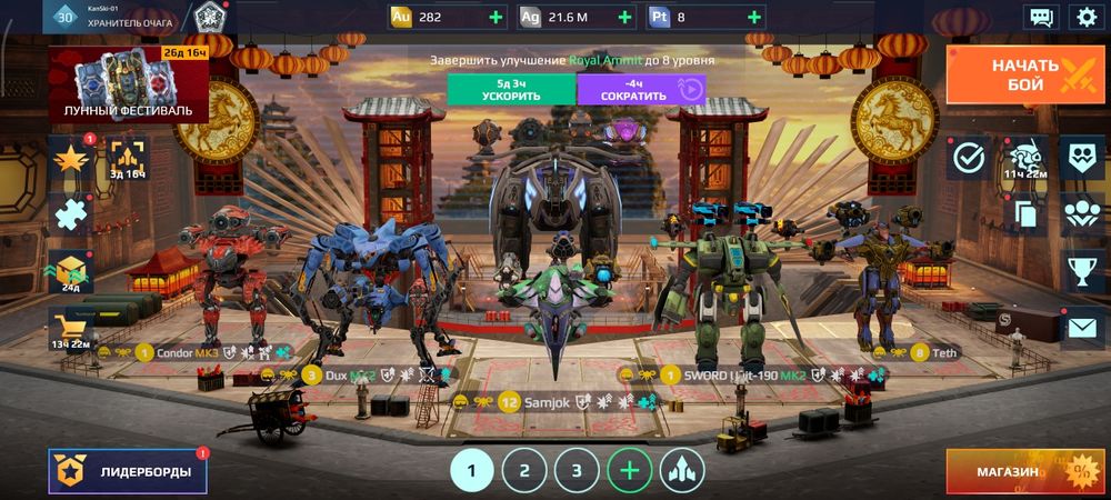 Срочно продам аккаунт вар роботс