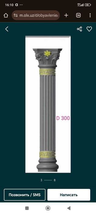 RIM ustunlari qoliplarni Toshkent boʻylab ijaraga beriladi 120mindan M