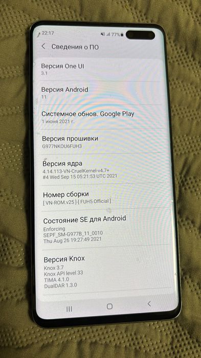 Samsung s10 plus прошивка VN 25 версия