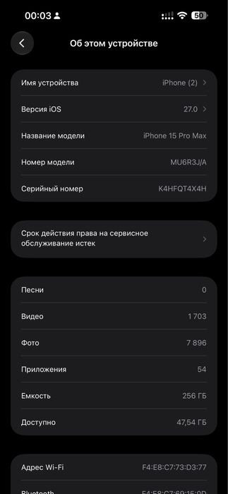 Iphone 15 pro max 256