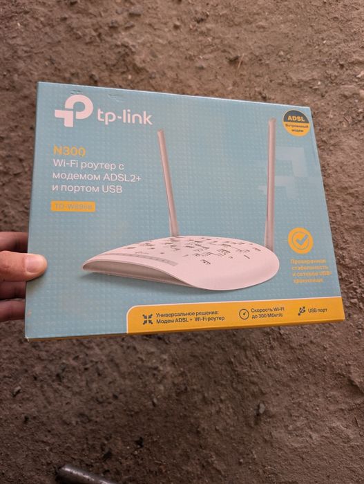 Модем TP-Link N300