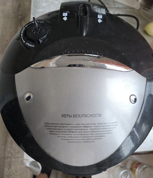 Мультиварка Редмонд