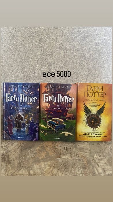 книги, цена на фото