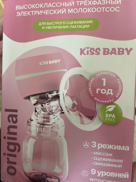 Продам Молокоотсос