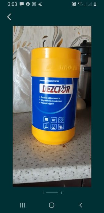 Хлор в таблетках