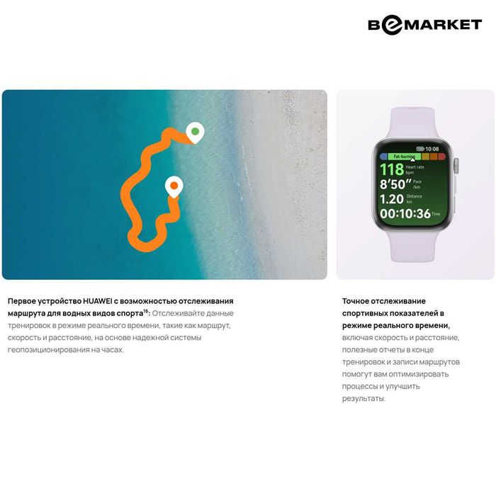 Умные часы Huawei Watch Fit 4 Black