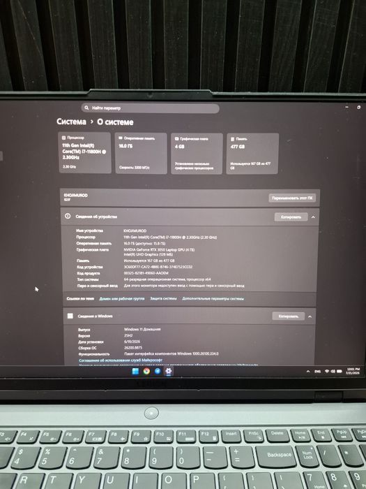 Lenovo Legion 5 Pro