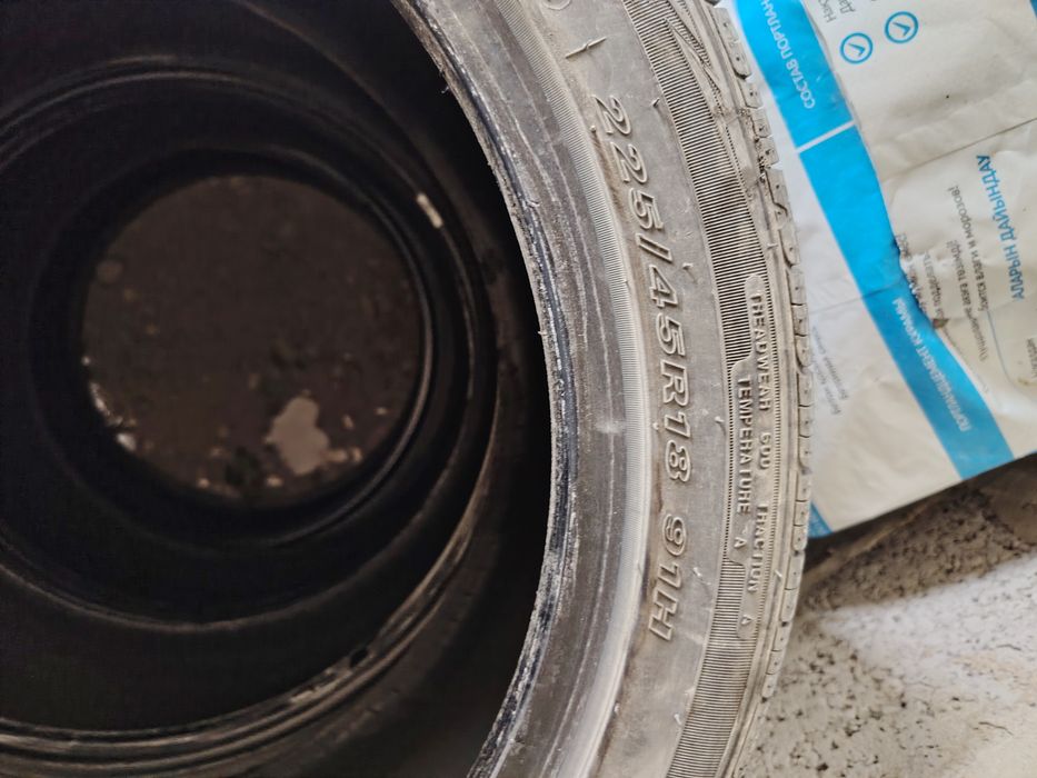 Продам Шины комплект