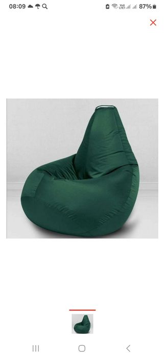 Продам Кресло мешок