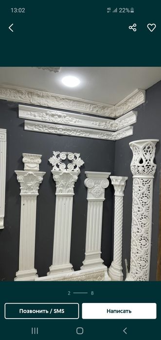 Lepka, Tyaga Toshkent  shaxri