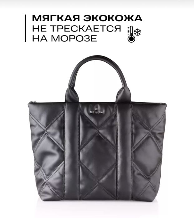 Продам сумку экокожа