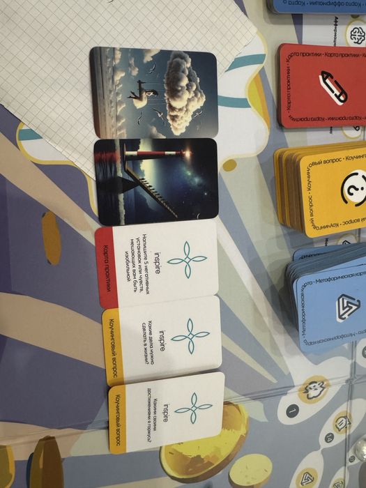 Трансформационна игра