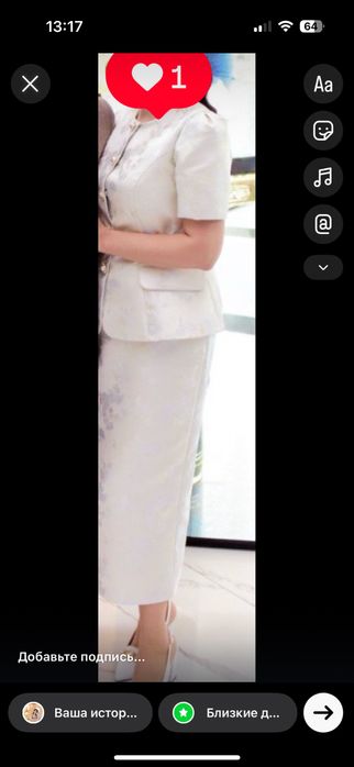 Платье экслюзивное шили на заказ