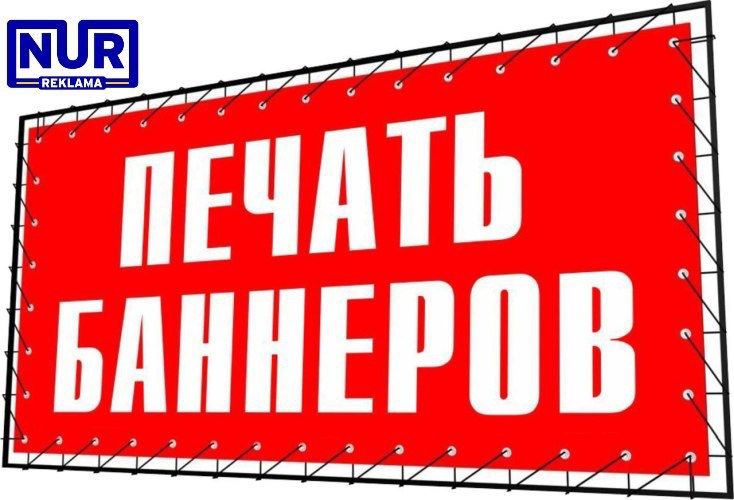 реклама led elran tablo