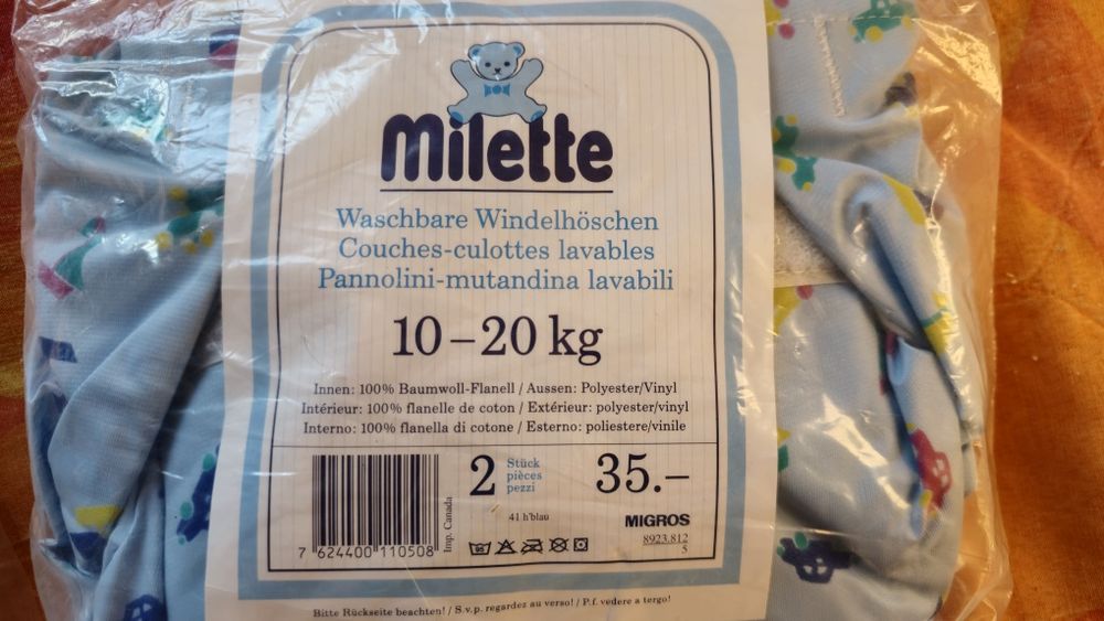 Пелени Milette 100% памук / от 10 до 20 кг / цена за един пакет от 2бр