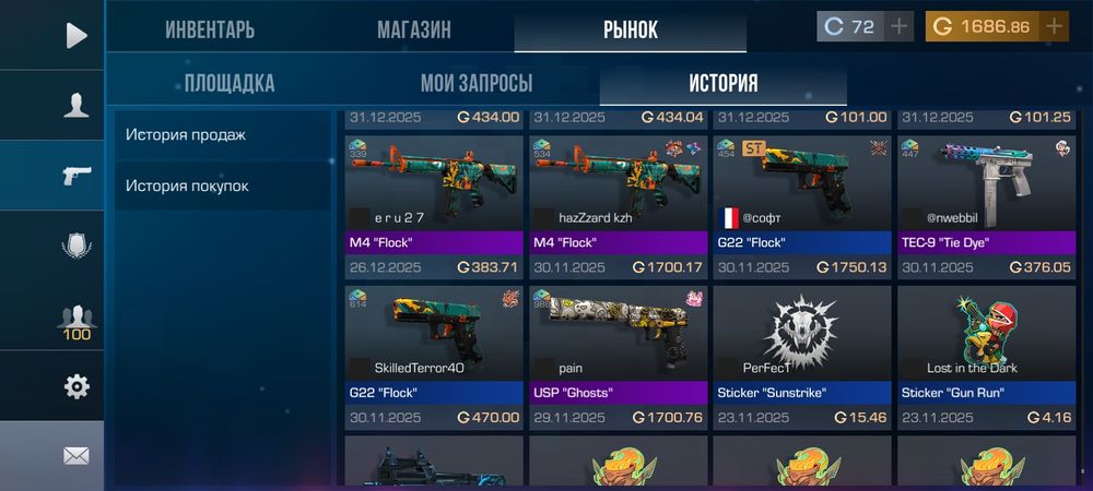 100голда 300 тг .