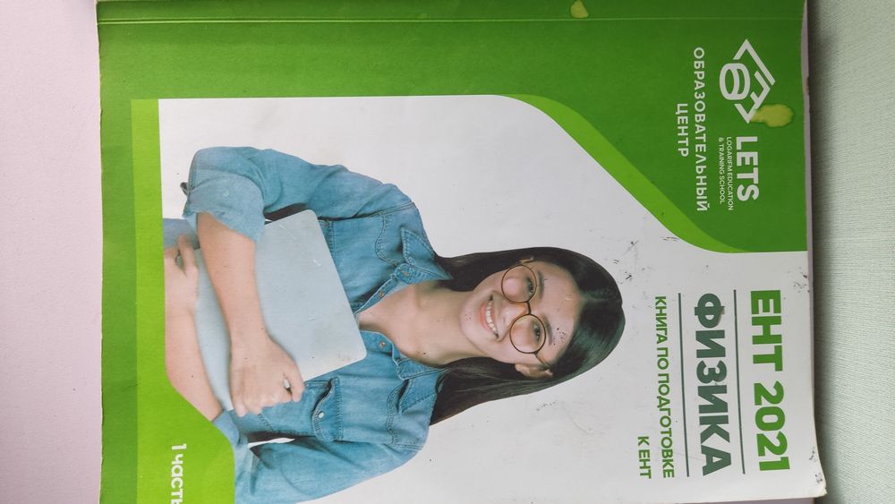 Книги для подготовки