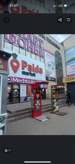 Силомер Рокки Боксер