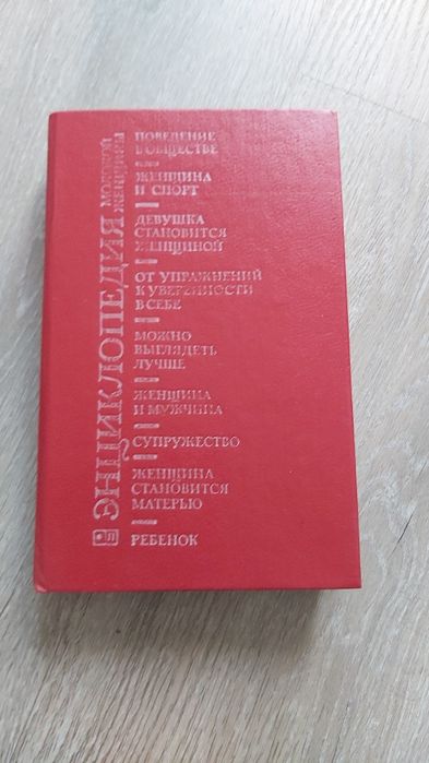 Справочники,энциклопедии, книги