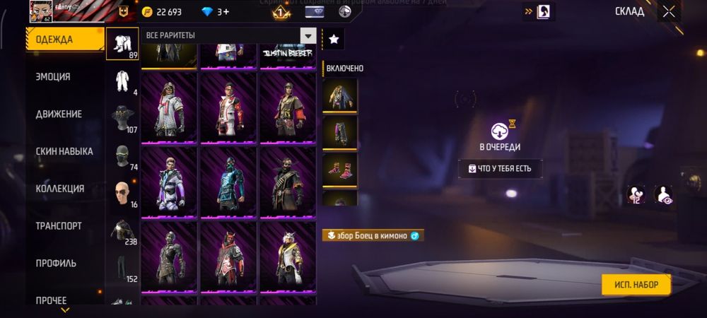 Олд аккаунт в игре фрифаер