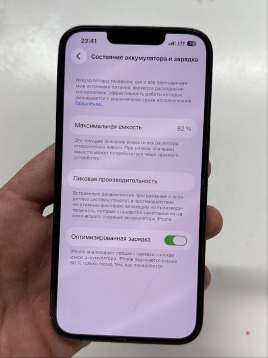 Iphone 13 pro Green