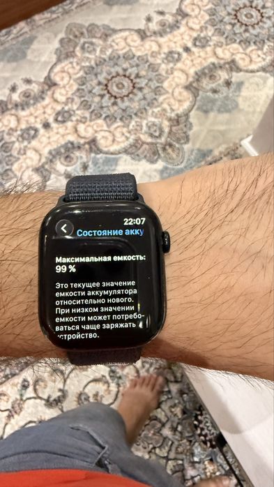 Apple watch 10 46m