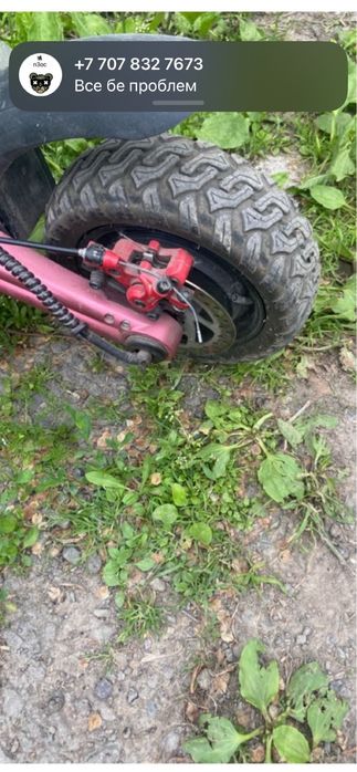 Полноприводный самокат