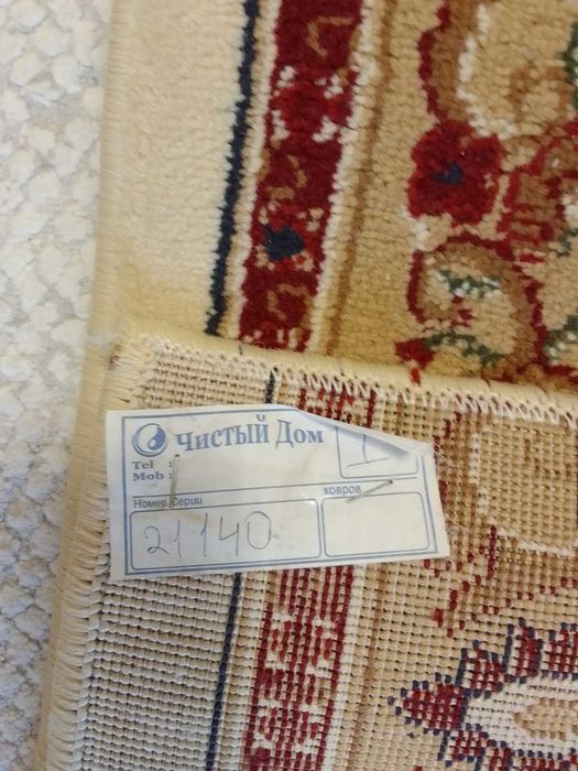 Срочно продается ковровая дорожка для дома
