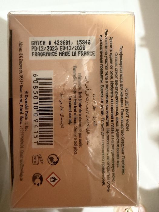 Женский парфюм новый