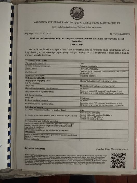 Продается 3х комнатная квартира