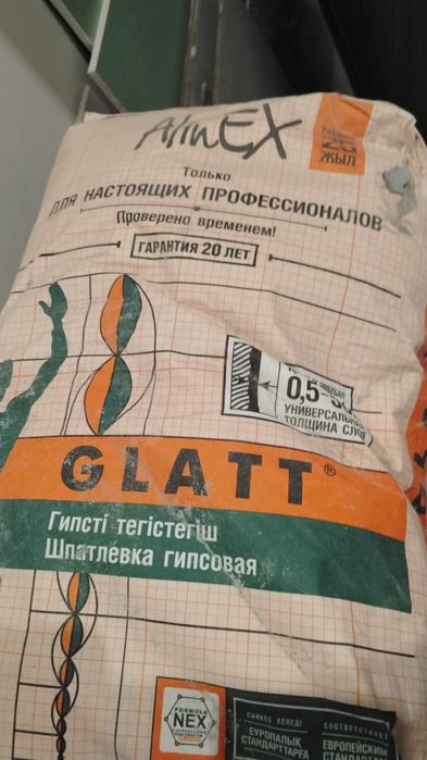 Глад,штукатурка,профиль,гипсокар.