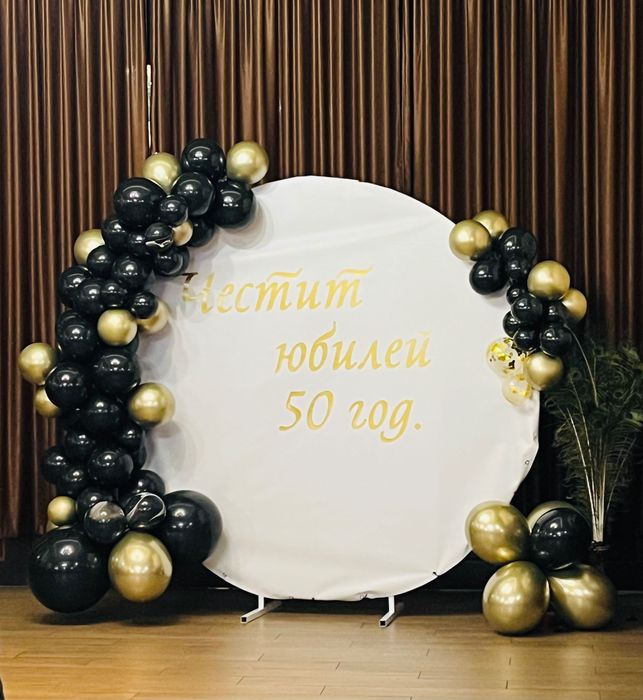 Наем Арка за балони + помпа