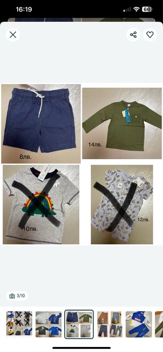 Нови бебешки дрехи 86-92см.