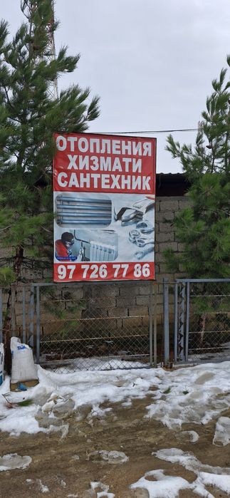 Уй ва хоммомлар учун экономичный иситиш козонлари..1.миллион сом