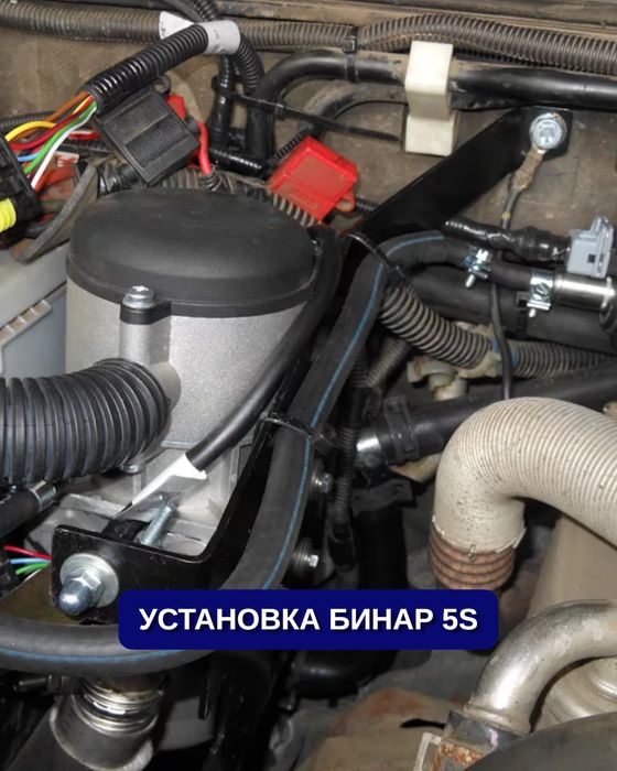 Автономка- запуск двигателя