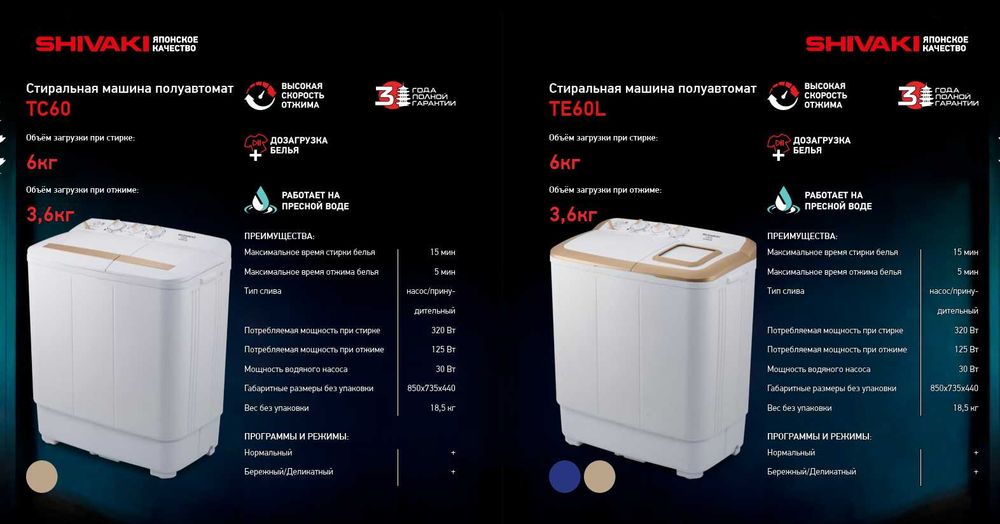 Ярим автомат Шиваки! АРЗОН! Полуавтомат Шиваки! Yarim avtomat SHIVAKI!