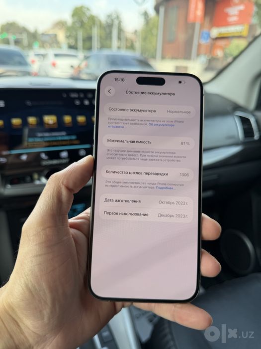 Продам Iphone 15 Pro Max, Natural, 256GB, Dual E-Sim