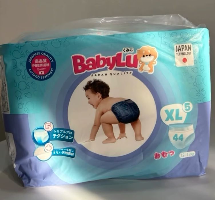 Подгузники babylu