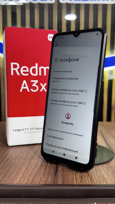Redmi A3X 64Gb/4Gb С гарантией!