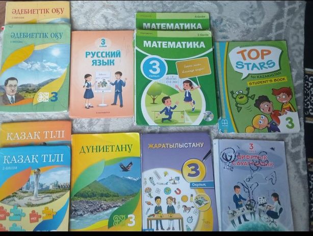 3кл-6кл кітаптары.Ақтөбе