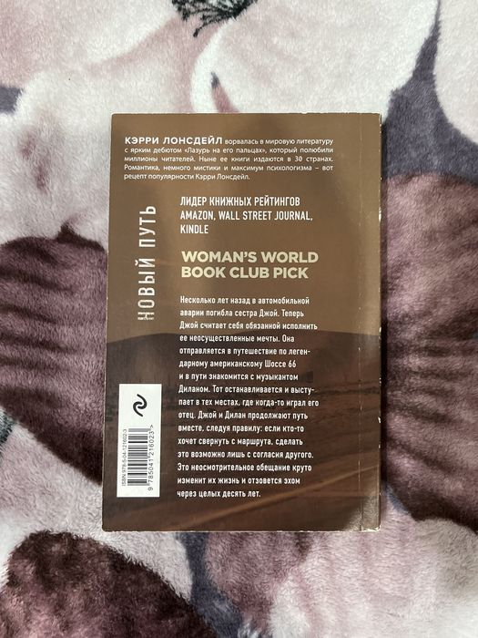 Продам книгу