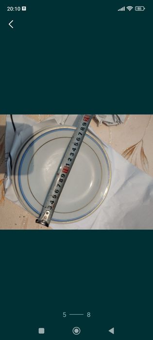 Столовый сервиз .