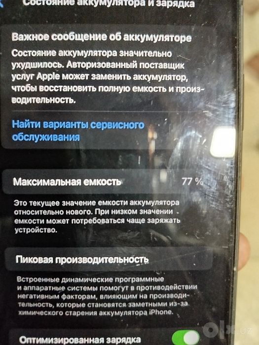 iPhone 11 с гарантия