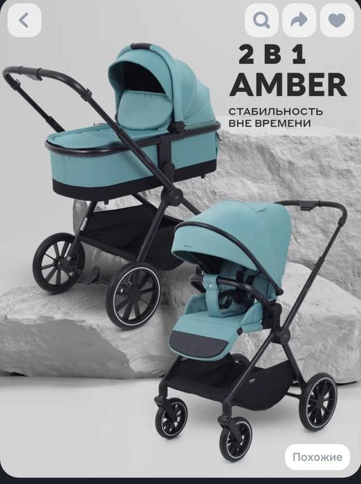 Коляска детская 2 в 1 MOWBaby