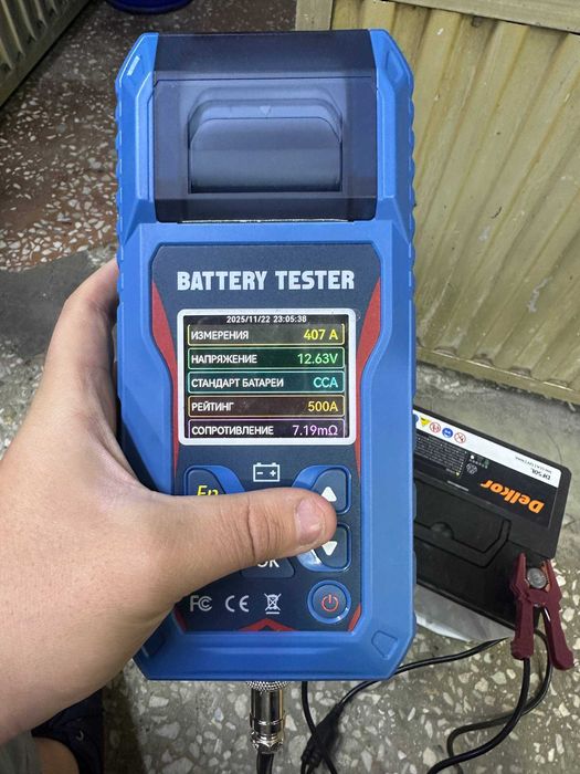 аккумулятор 50 АН L 407А