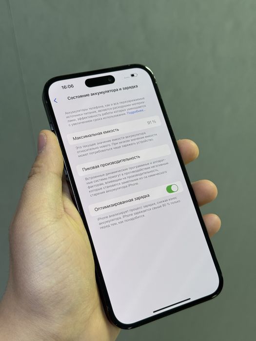 iPhone 14 Pro Max 128 GB | Mobile Zone