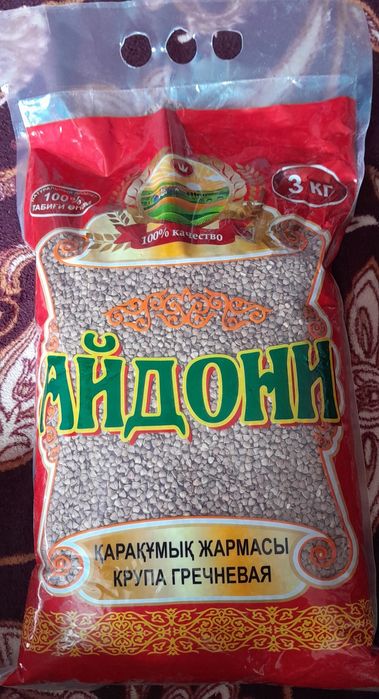 БАРАКАТ рис и АЙДОНИ гречка, горох